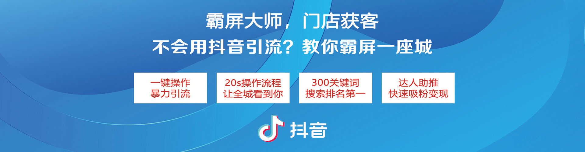 北京百度广告推广